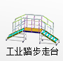 輸送機(jī)滾筒