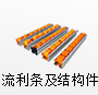 匯利興實(shí)力展示